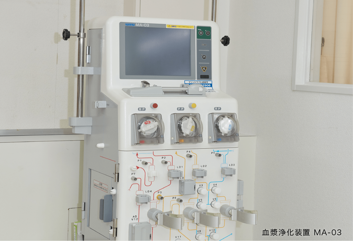 血漿浄化装置 MA-03