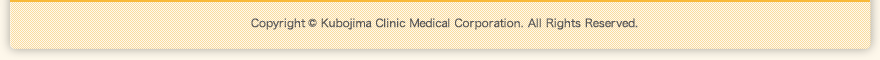 Copyrights Kubojima Clinic Medical Corporation. All Rights Reserved.